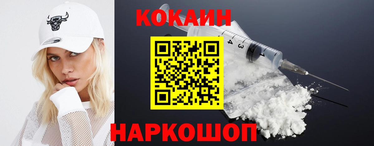 КОКАИН Боливия Артём