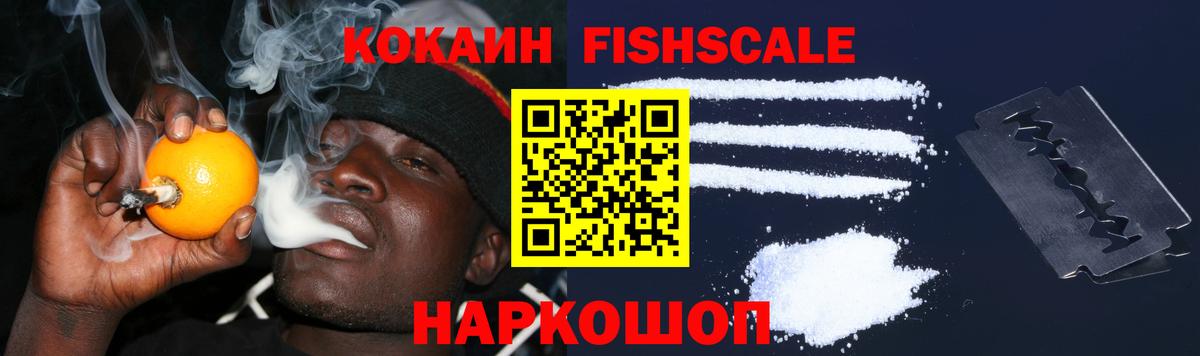 COCAIN Боливия  Вход с VPN  Артём  КОКАИН Эквадор 
