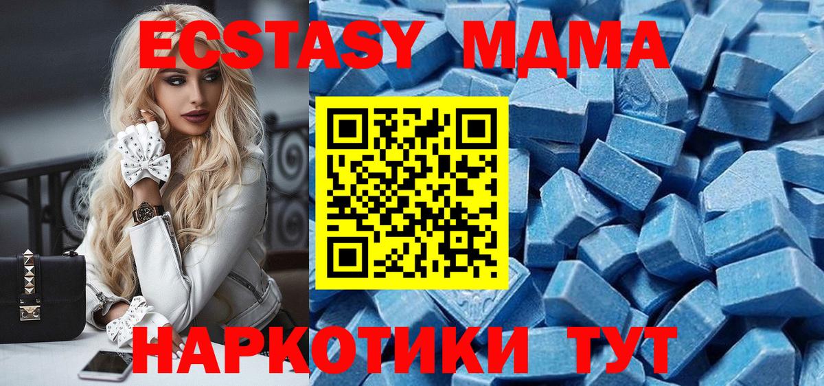 Экстази 280мг  ЭКСТАЗИ ешки  Артём  ЭКСТАЗИ  Вход с VPN 