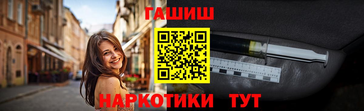 Артём  ГАШ гарик  Вход с VPN 