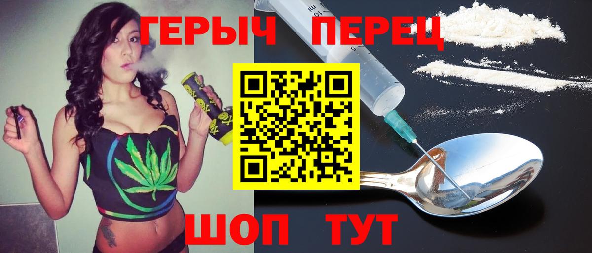 Артём  ГЕРОИН герыч  Вход с VPN 