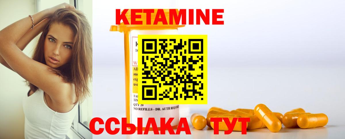 Кетамин ketamine Артём