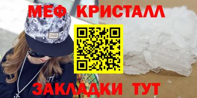 кокаин премиум Уссурийск