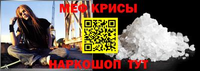 мефедрон мука Усть-Илимск
