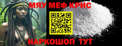 мефедрон мука Усть-Илимск
