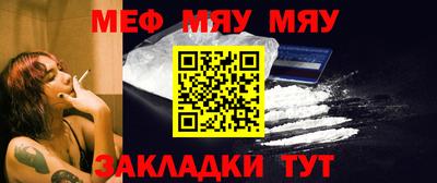 мефедрон мука Усть-Илимск