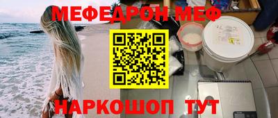 кокаин премиум Уссурийск