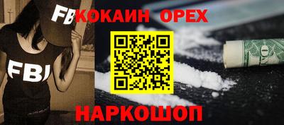 мефедрон мука Усть-Илимск
