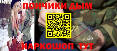 мефедрон мука Усть-Илимск