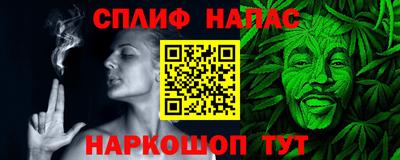 кокаин премиум Уссурийск