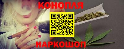 каннабис Усть-Джегута