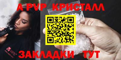 кокаин премиум Уссурийск
