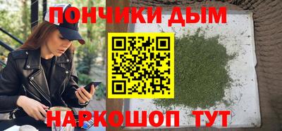 кокаин премиум Уссурийск