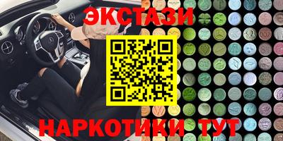 кокаин премиум Уссурийск