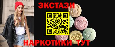 кокаин премиум Уссурийск