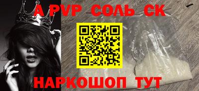 кокаин премиум Уссурийск