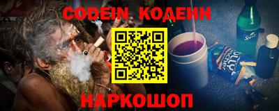 кокаин премиум Уссурийск