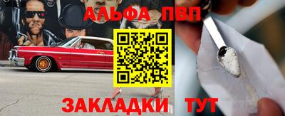кокаин премиум Уссурийск
