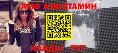 кокаин премиум Уссурийск