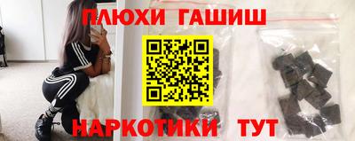кокаин премиум Уссурийск