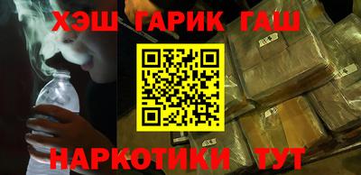 каннабис Усть-Джегута