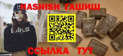 каннабис Усть-Джегута