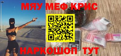 кокаин премиум Уссурийск