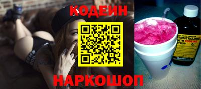 кокаин премиум Уссурийск
