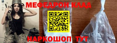 кокаин премиум Уссурийск