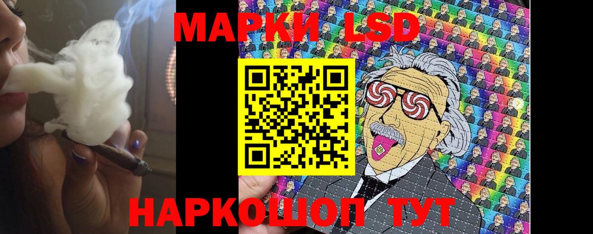 ЛСД экстази кислота  Вход с VPN  Артём 