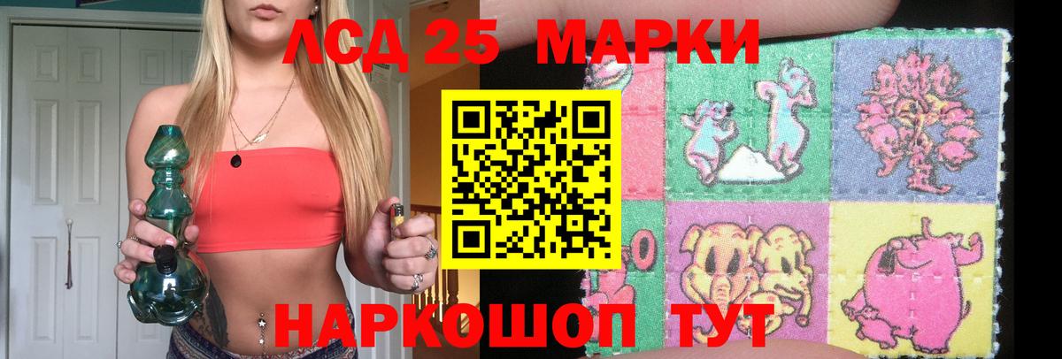 ЛСД экстази ecstasy Артём
