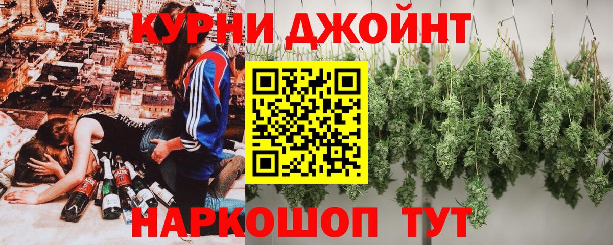 Каннабис AK-47 Артём